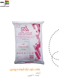 پودر ملات خود تراز شونده کامبادن
