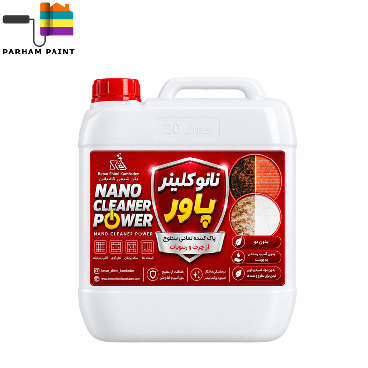 پاک کننده نانو مایع و کلینر تمامی سطوح کاشی و سرامیک و موزاییک و کف و دیوار پاور کامبادن